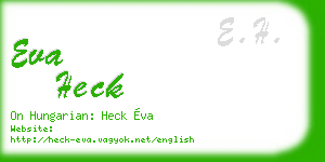 eva heck business card
